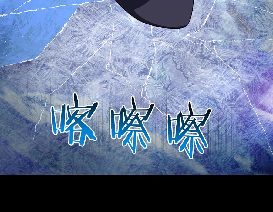 双胞胎姐姐的罢工宣言 第95话 发现神殿 第188页