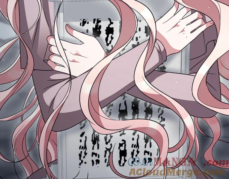 双胞胎姐姐的罢工宣言 第95话 发现神殿 第225页