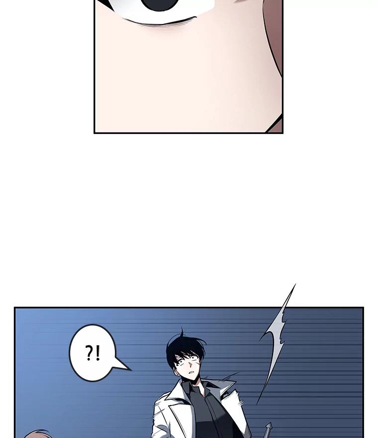 全知读者视角 94.泛滥灾殃-2 第131页