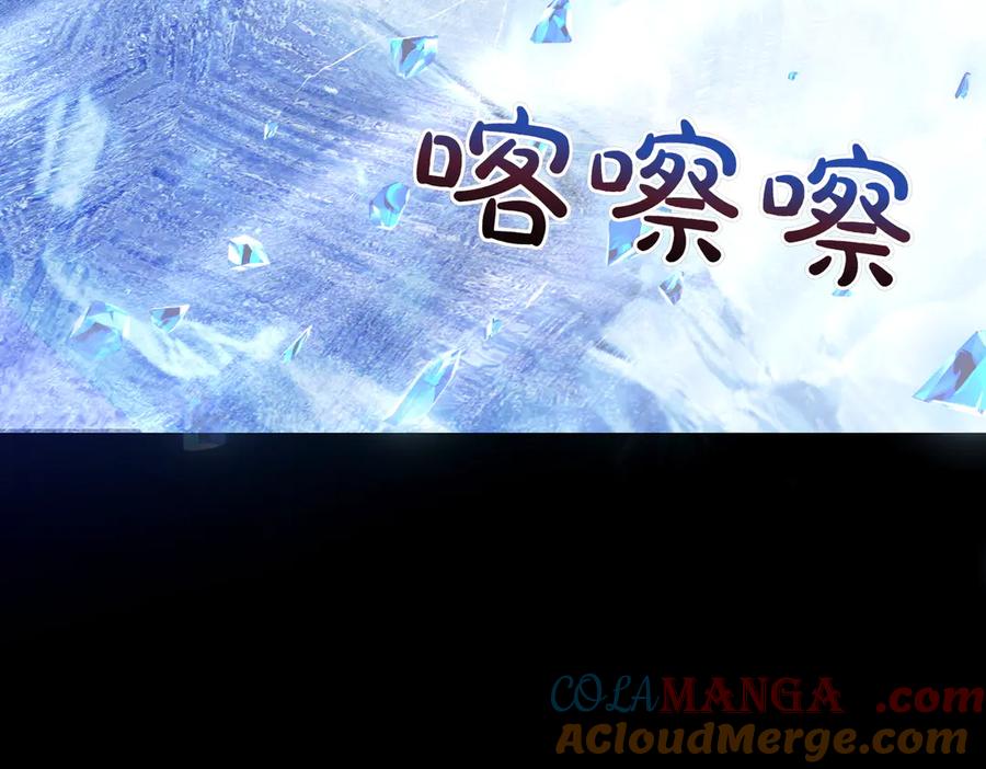 双胞胎姐姐的罢工宣言 第95话 发现神殿 第193页