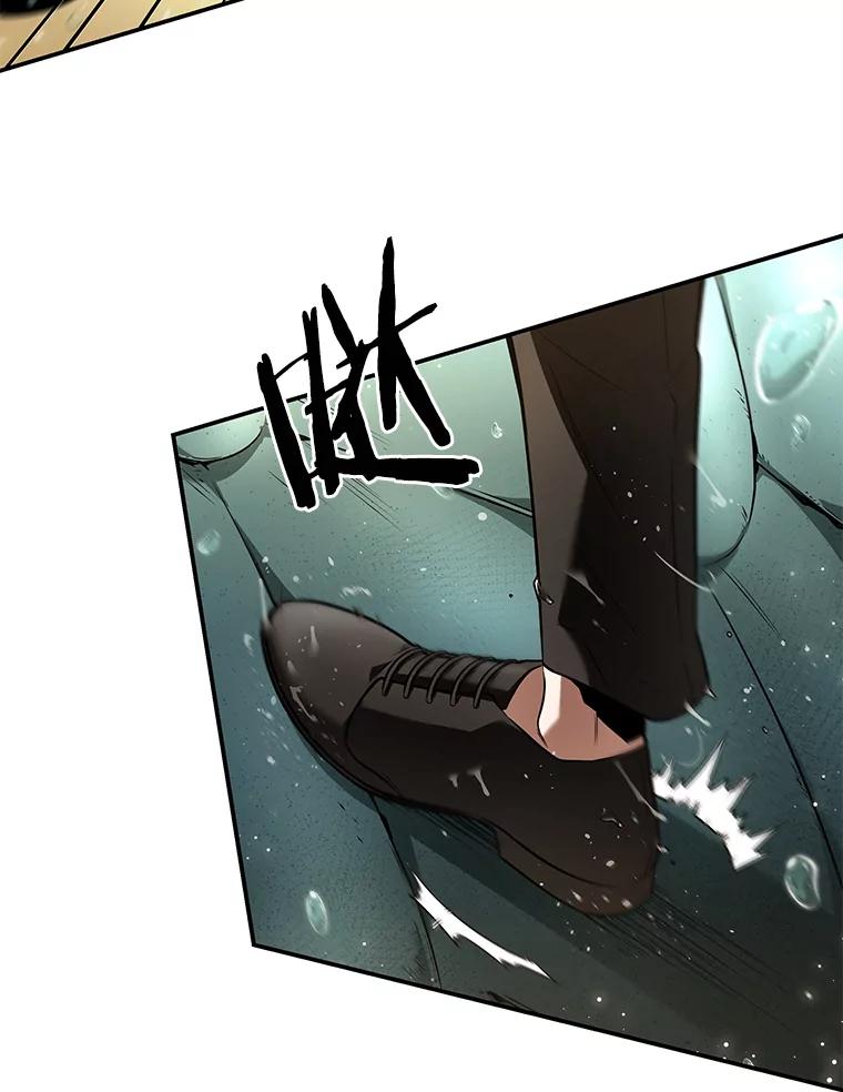 全知读者视角 94.泛滥灾殃-2 第12页
