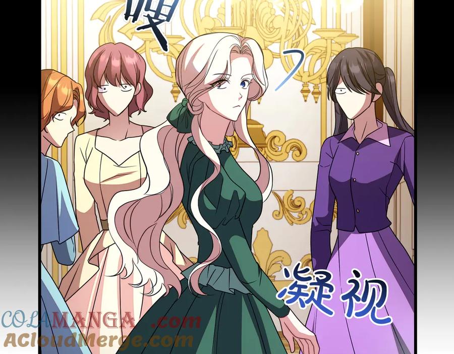 双胞胎姐姐的罢工宣言 第95话 发现神殿 第185页