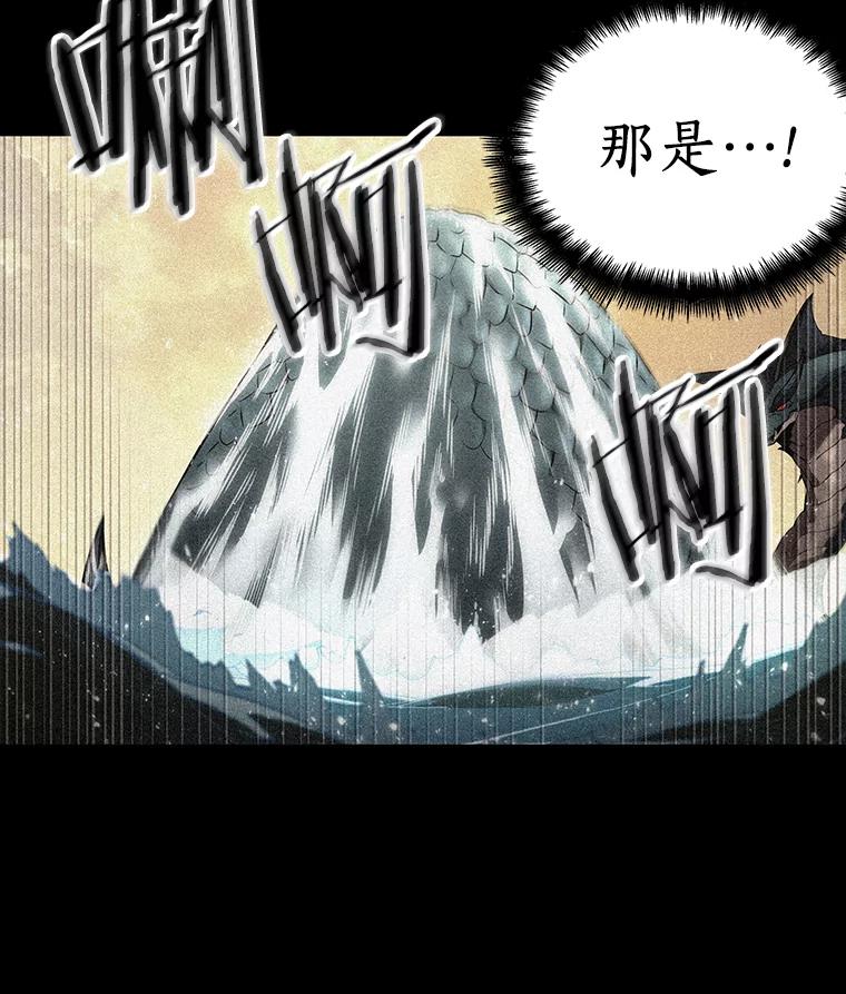 全知读者视角 94.泛滥灾殃-2 第72页