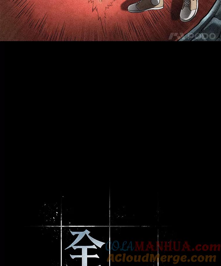 全知读者视角 94.泛滥灾殃-2 第89页