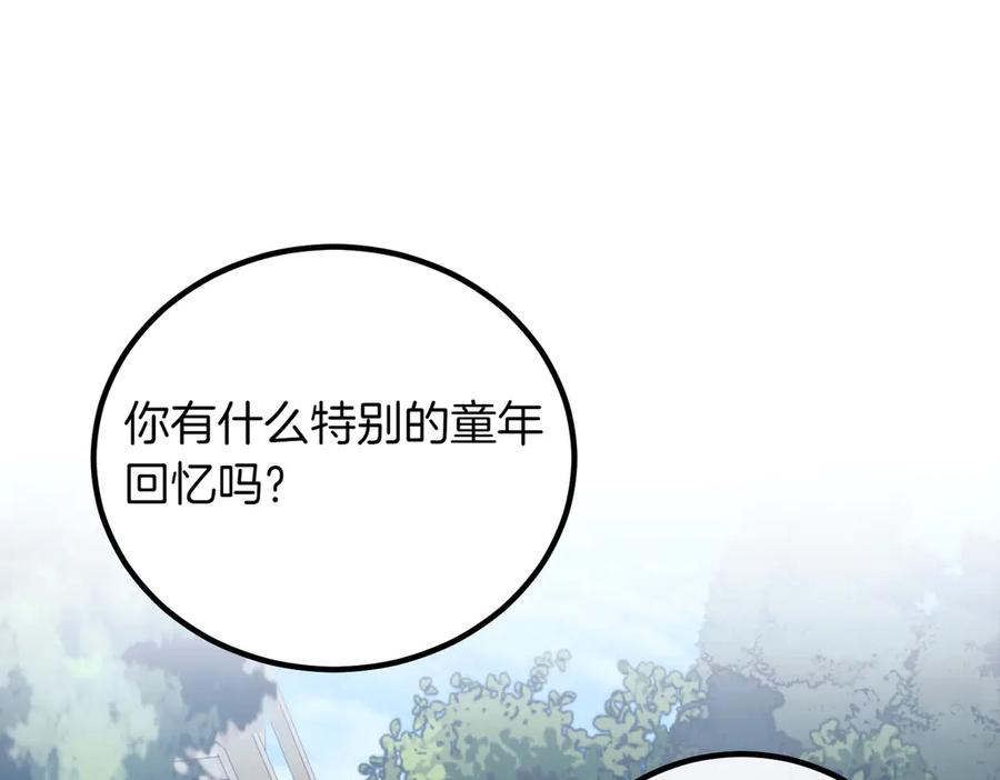 双胞胎姐姐的罢工宣言 完结篇 第一个节日 第211页