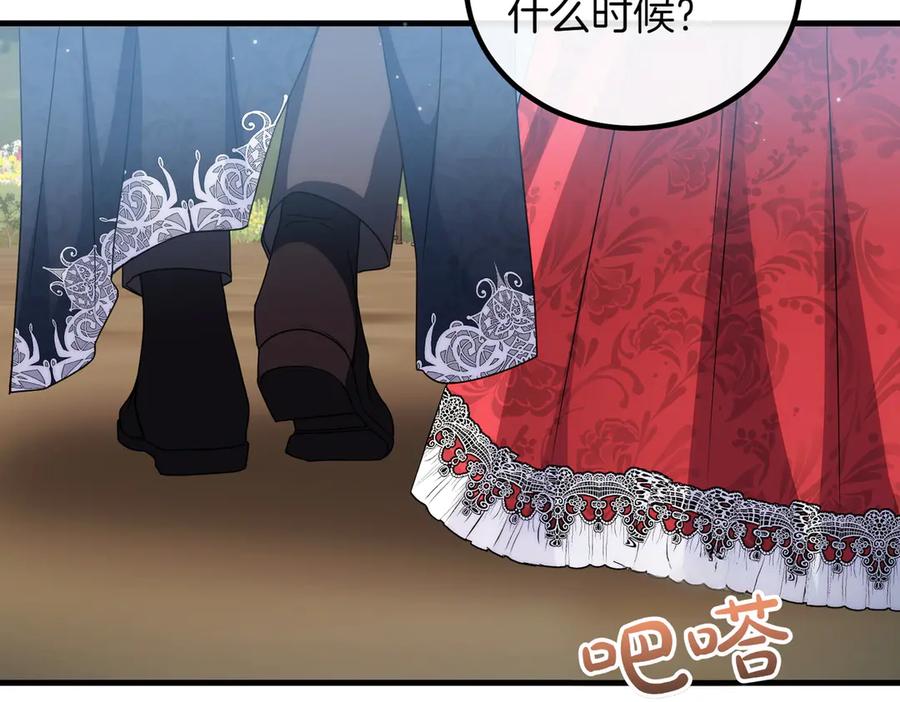 双胞胎姐姐的罢工宣言 完结篇 第一个节日 第206页