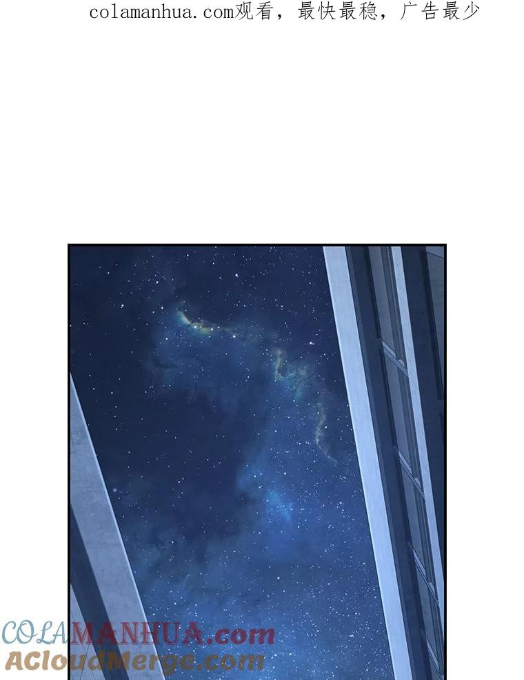 全知读者视角 95.泛滥灾殃-3 第1页