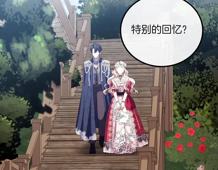 双胞胎姐姐的罢工宣言 完结篇 第一个节日 第212页