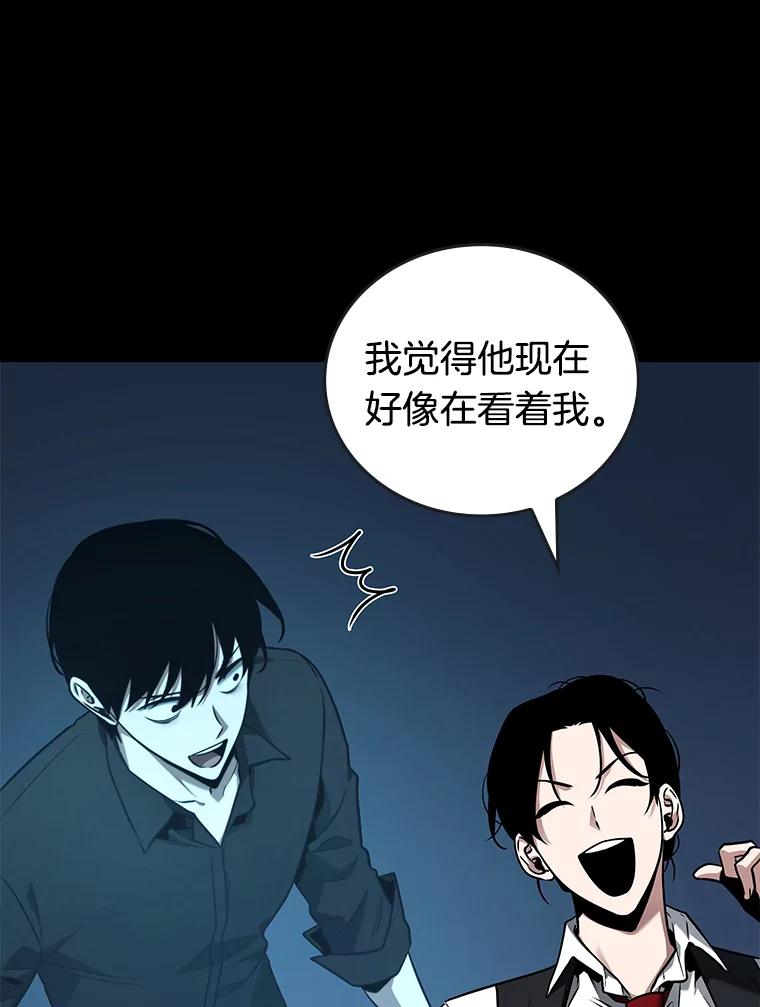 全知读者视角 95.泛滥灾殃-3 第69页