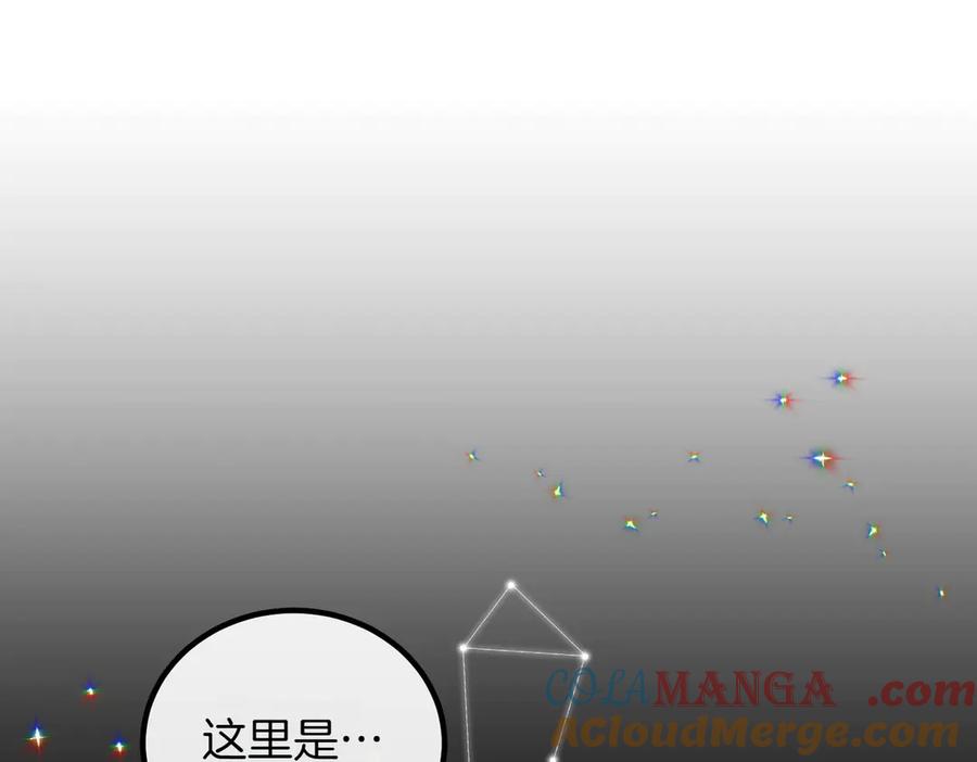 双胞胎姐姐的罢工宣言 完结篇 第一个节日 第217页