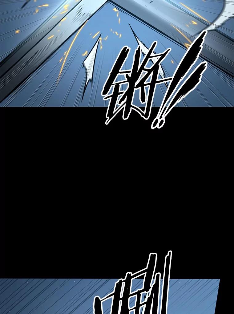 全知读者视角 95.泛滥灾殃-3 第58页
