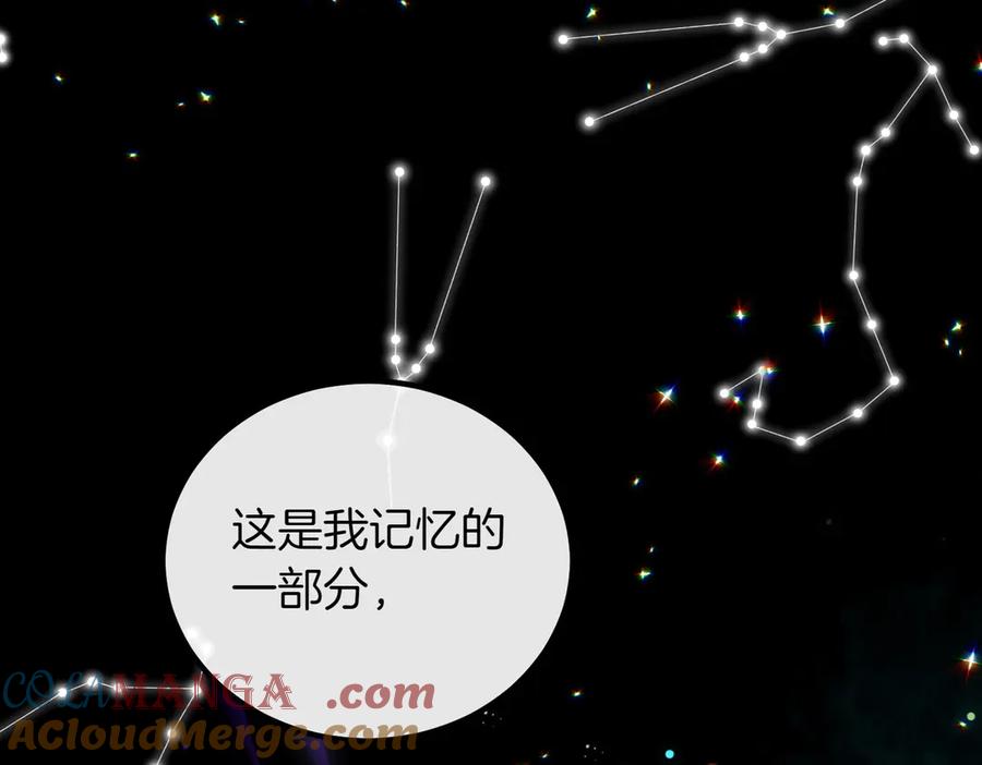 双胞胎姐姐的罢工宣言 完结篇 第一个节日 第221页