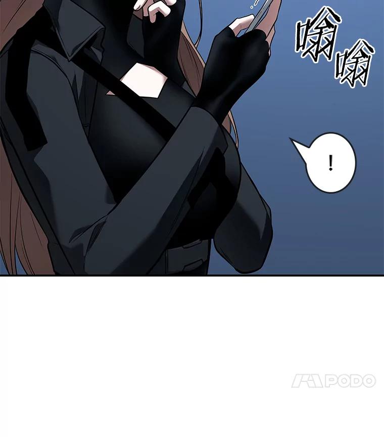 全知读者视角 95.泛滥灾殃-3 第25页