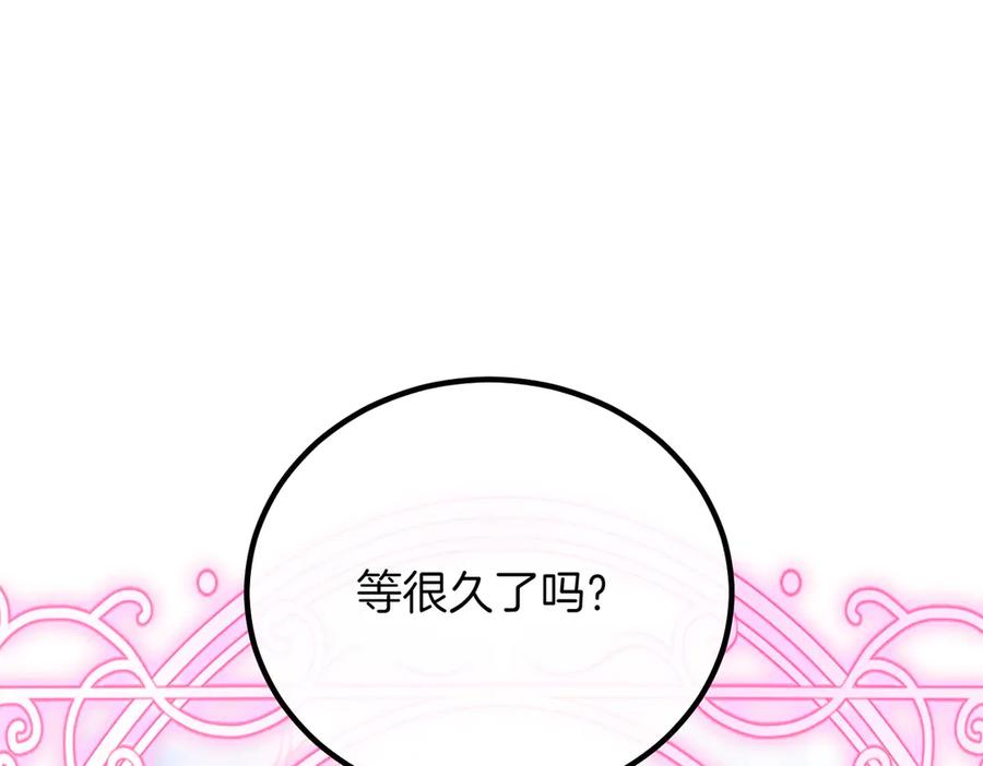 双胞胎姐姐的罢工宣言 完结篇 第一个节日 第191页