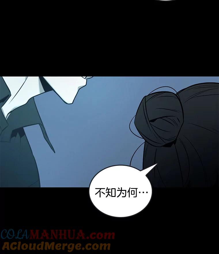 全知读者视角 95.泛滥灾殃-3 第68页