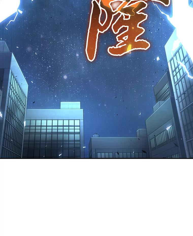 全知读者视角 96.泛滥灾殃-4 第87页