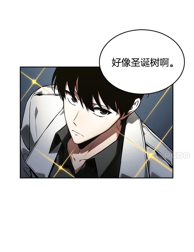 全知读者视角 96.泛滥灾殃-4 第11页