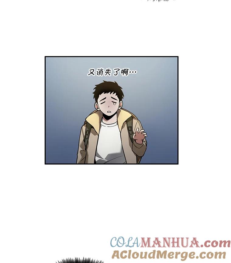 全知读者视角 97.泛滥灾殃-5 第109页