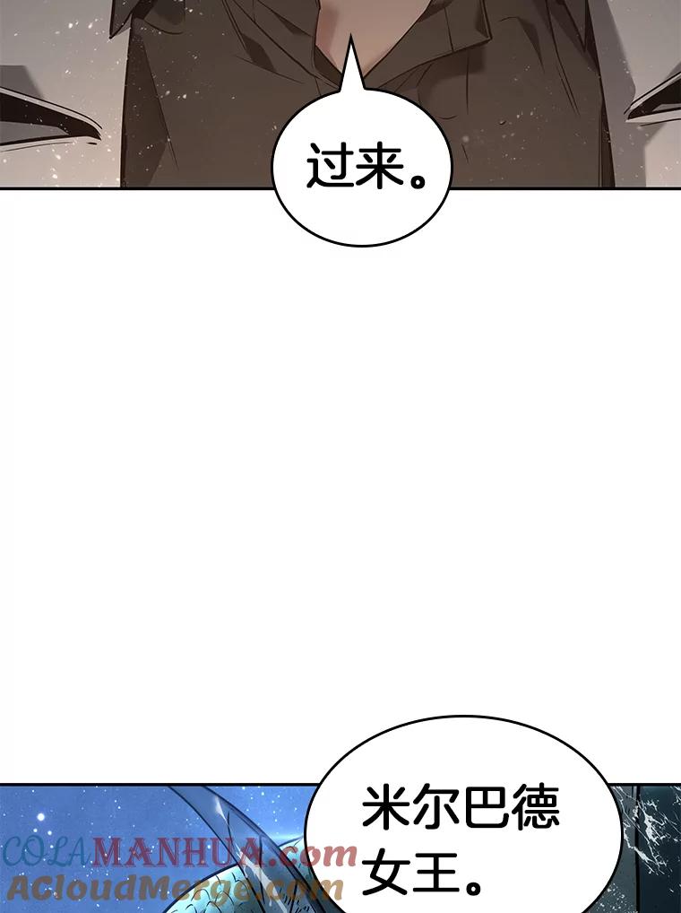 全知读者视角 97.泛滥灾殃-5 第17页