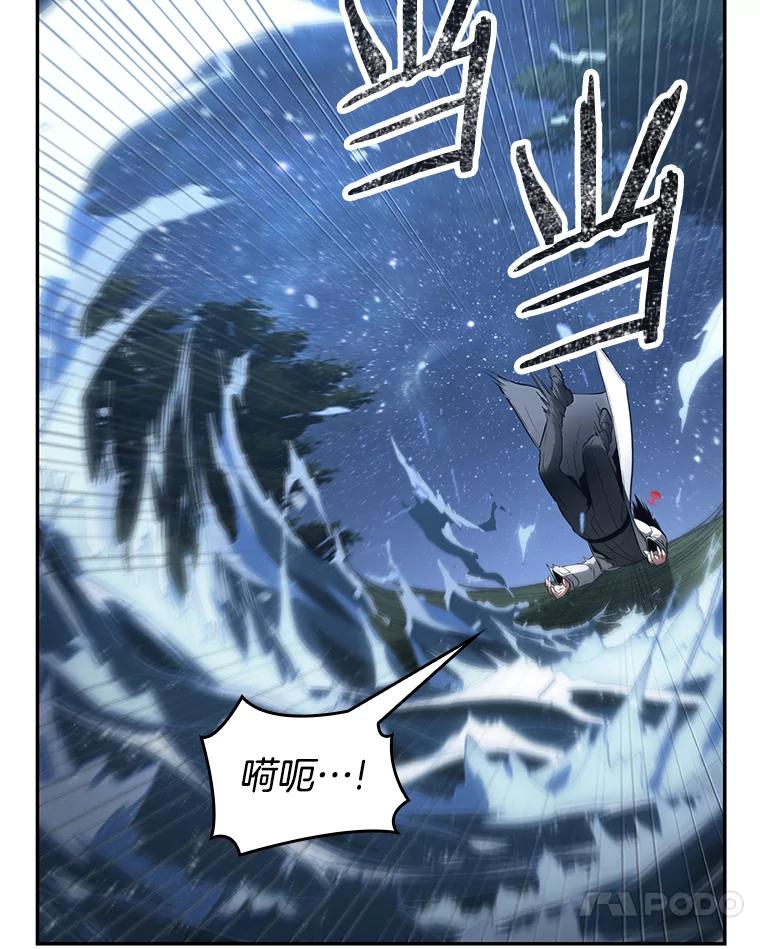 全知读者视角 97.泛滥灾殃-5 第31页