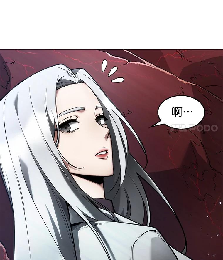 全知读者视角 97.泛滥灾殃-5 第112页