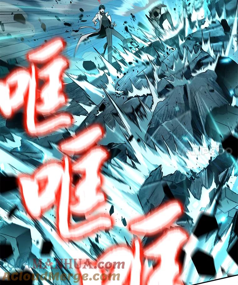全知读者视角 97.泛滥灾殃-5 第101页