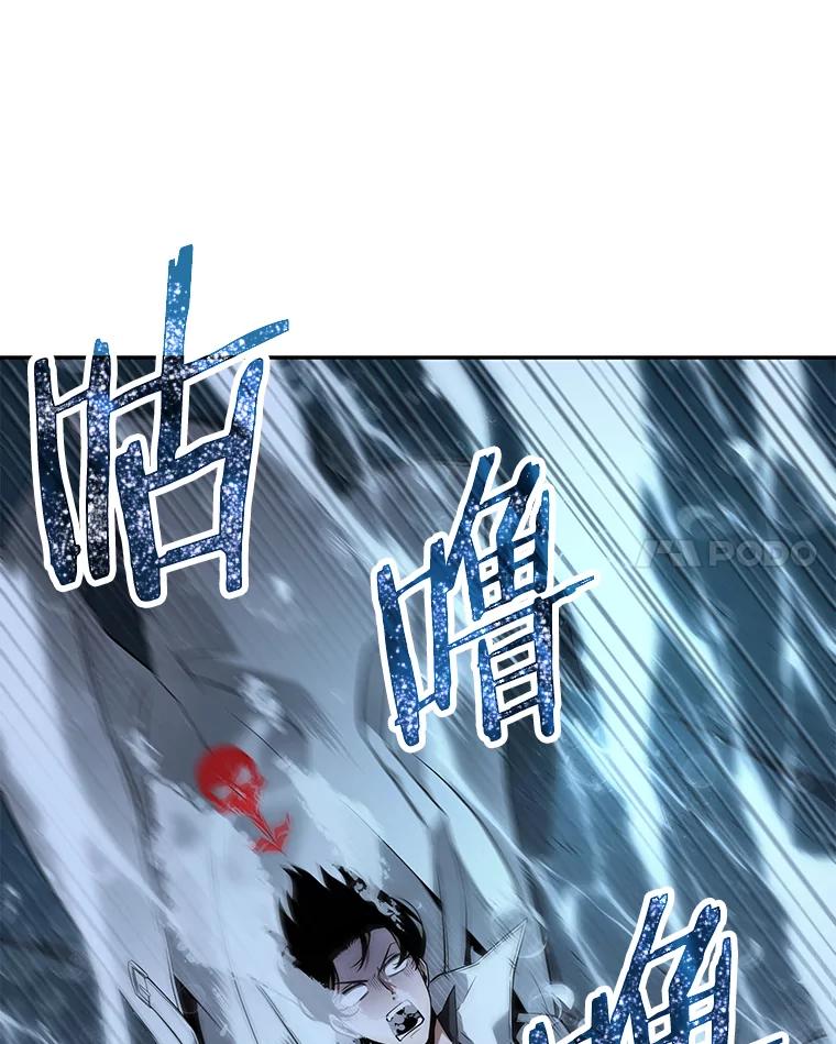 全知读者视角 97.泛滥灾殃-5 第28页
