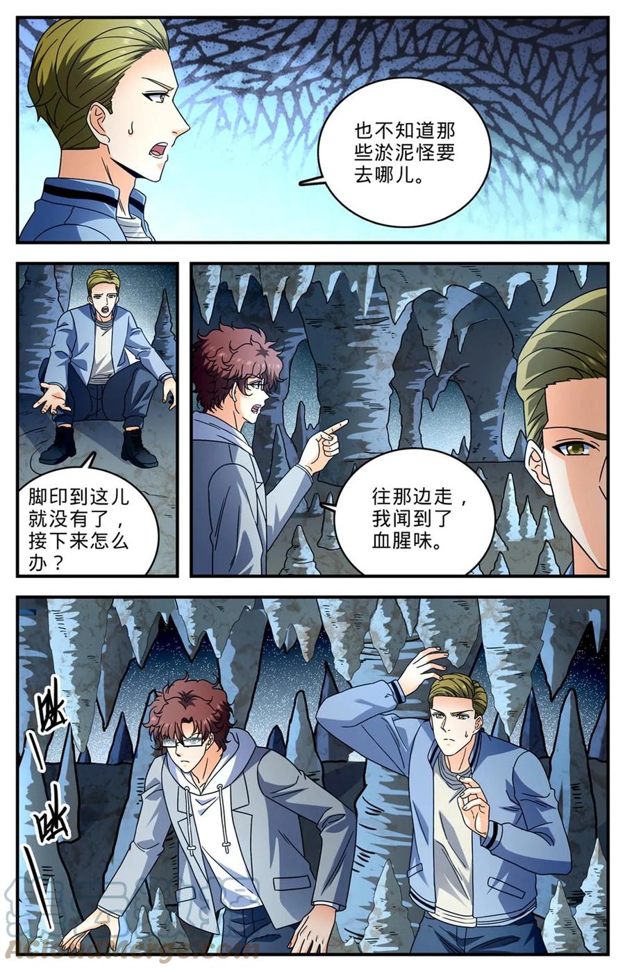 全职法师 998 岩鲨突袭！ 第6页