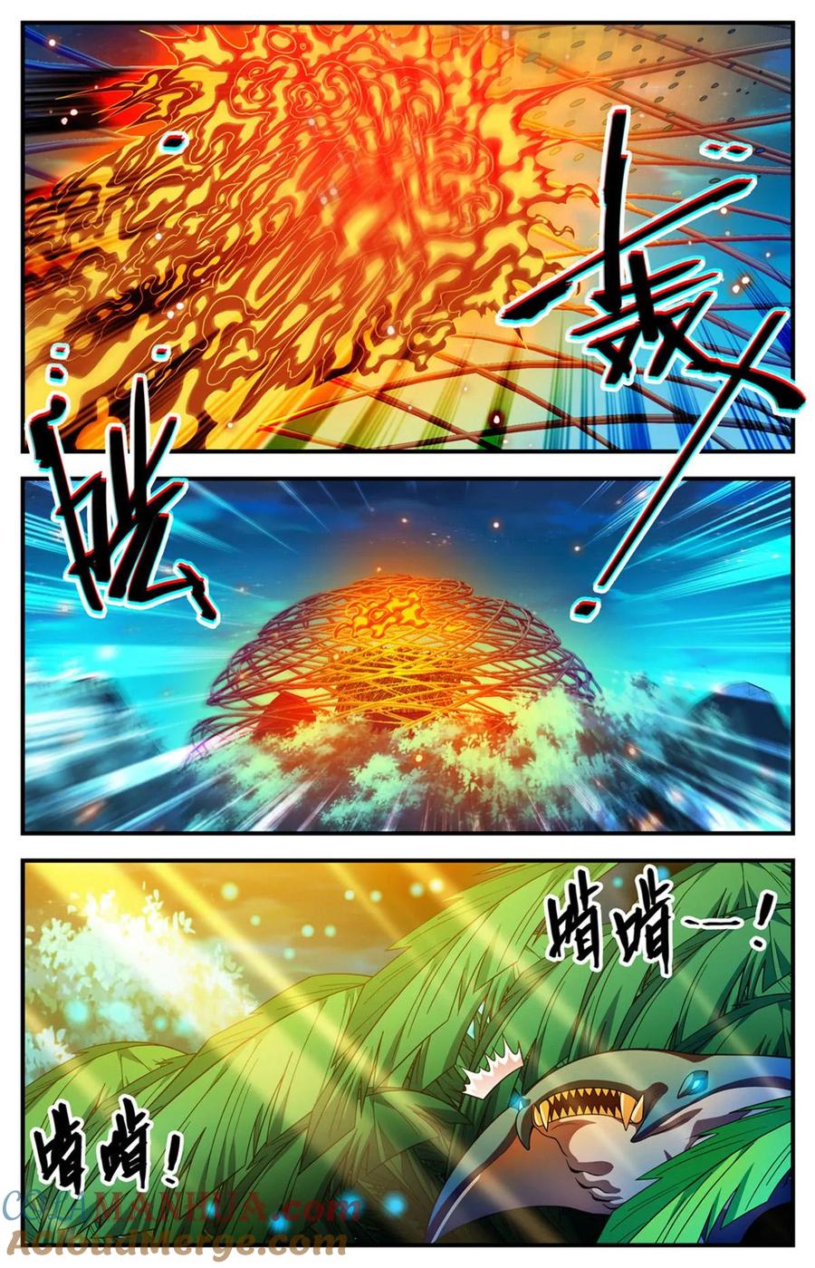 全职法师 1015 岛战邪星 第10页