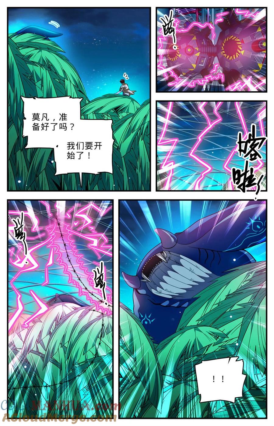 全职法师 1015 岛战邪星 第2页
