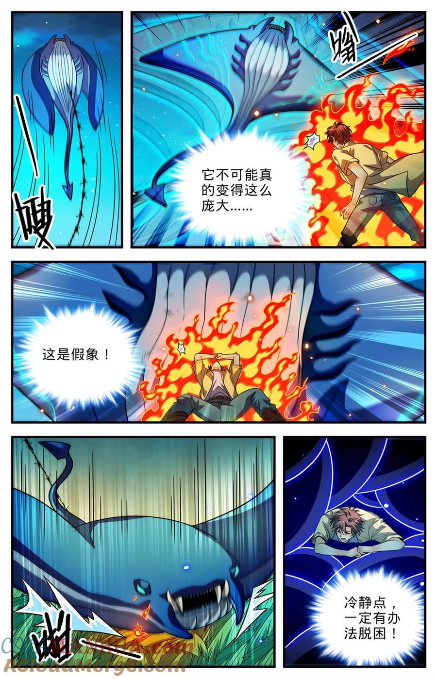 全职法师 1015 岛战邪星 第13页