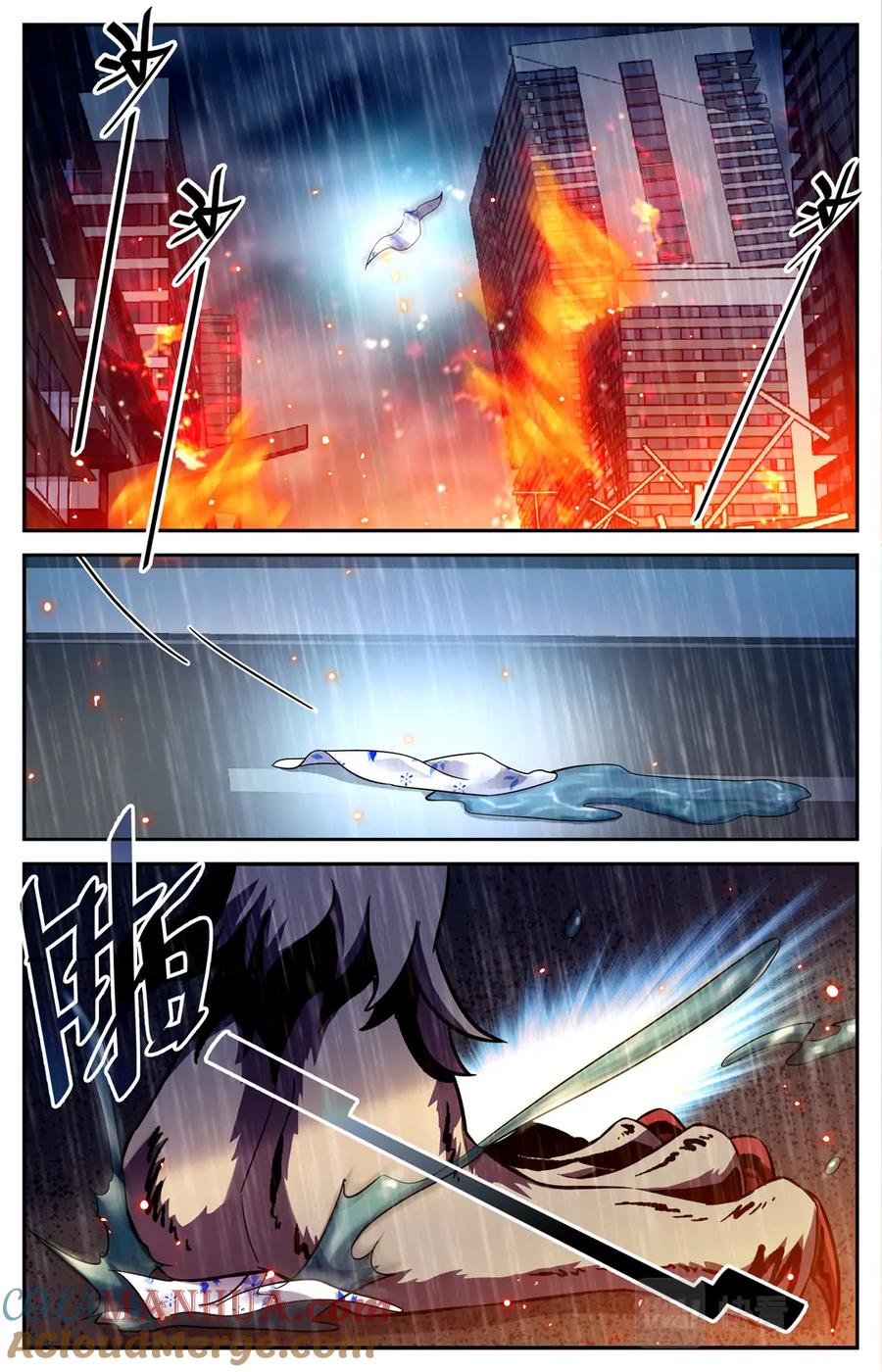 全职法师 第101话 天鹰队增援 第3页