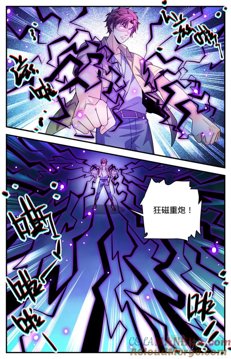 全职法师 1033 没有气息更危险 第12页