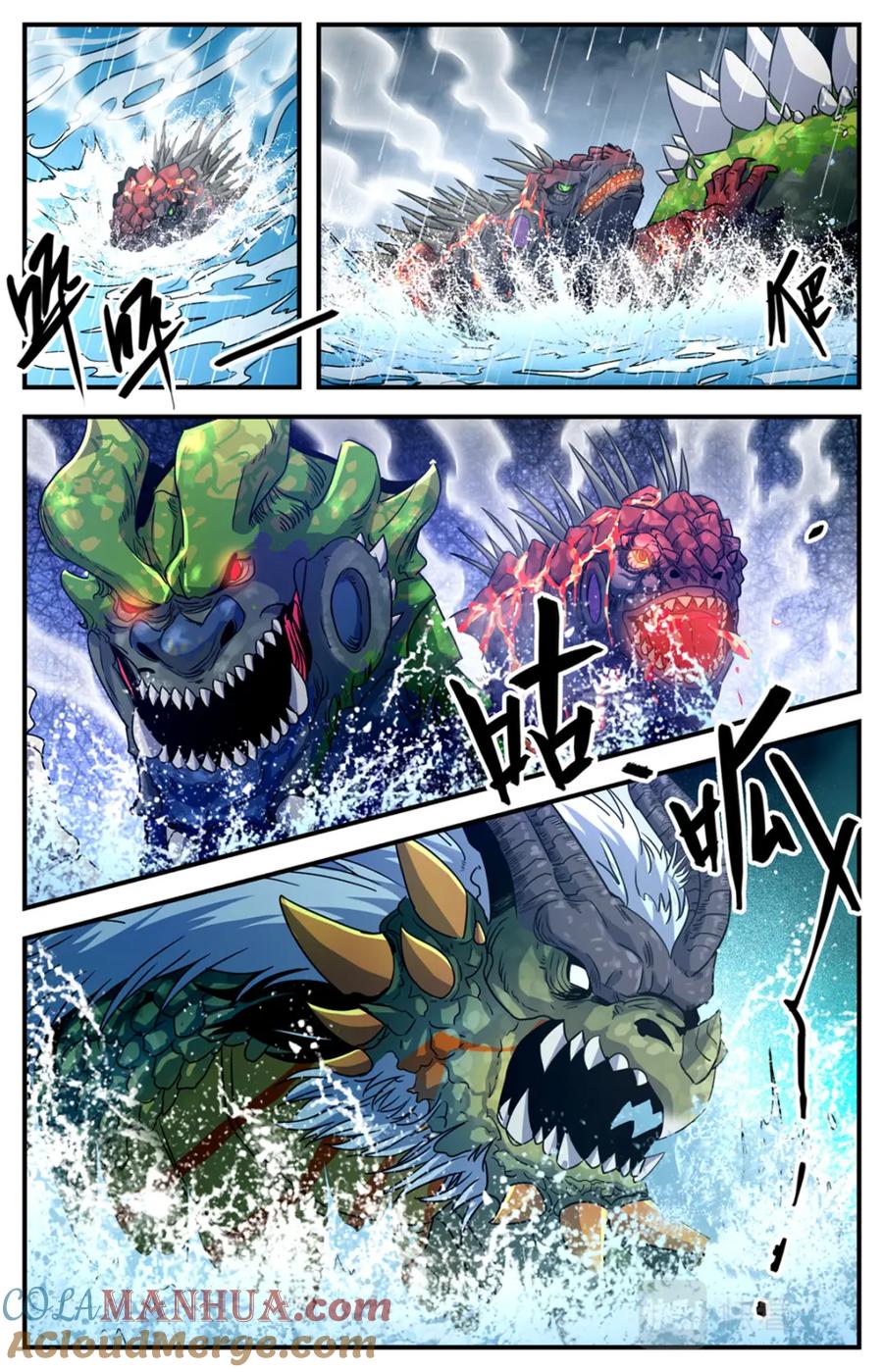 全职法师 1040 双灾星VS霸下 第4页