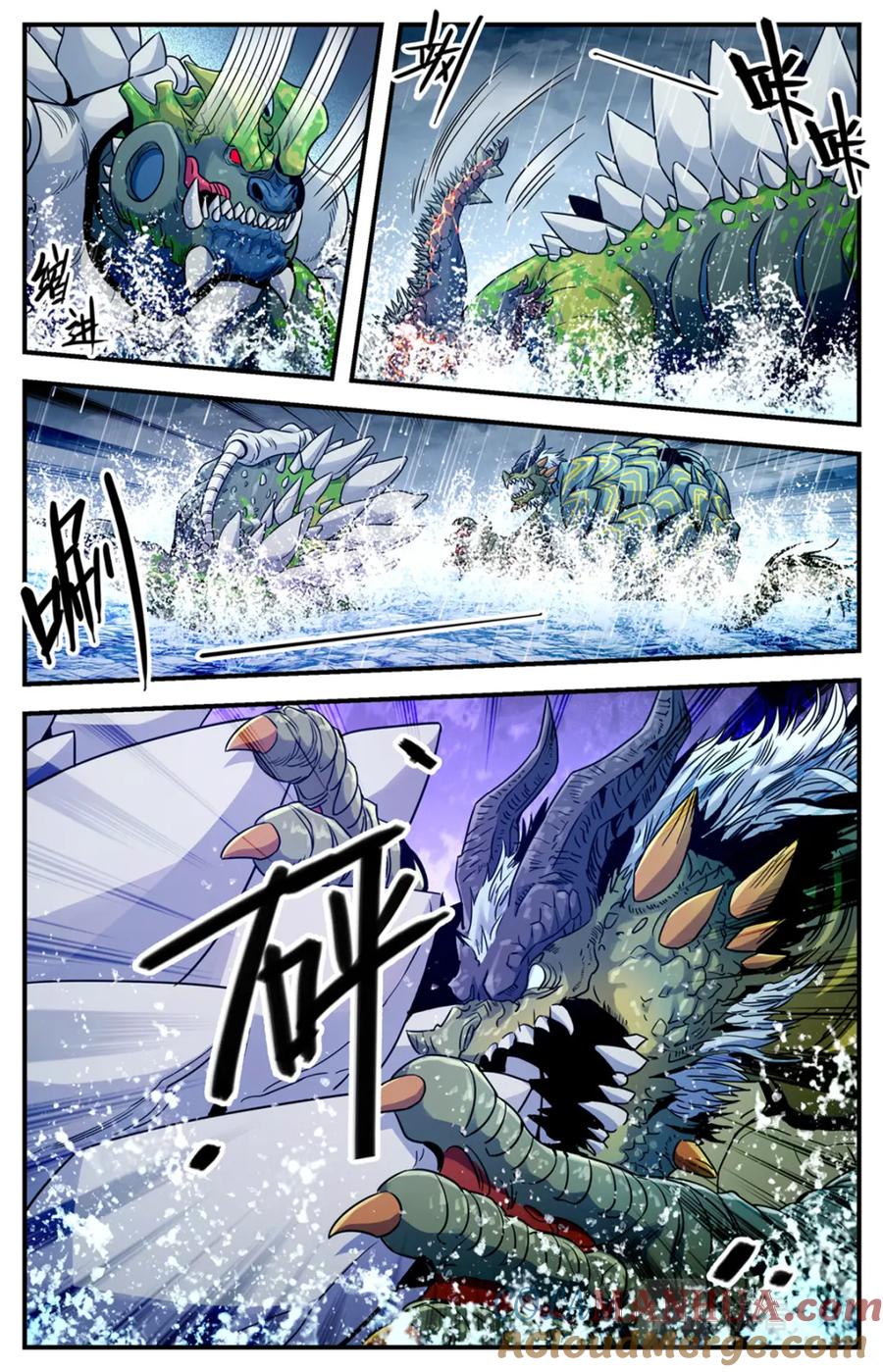 全职法师 1040 双灾星VS霸下 第10页