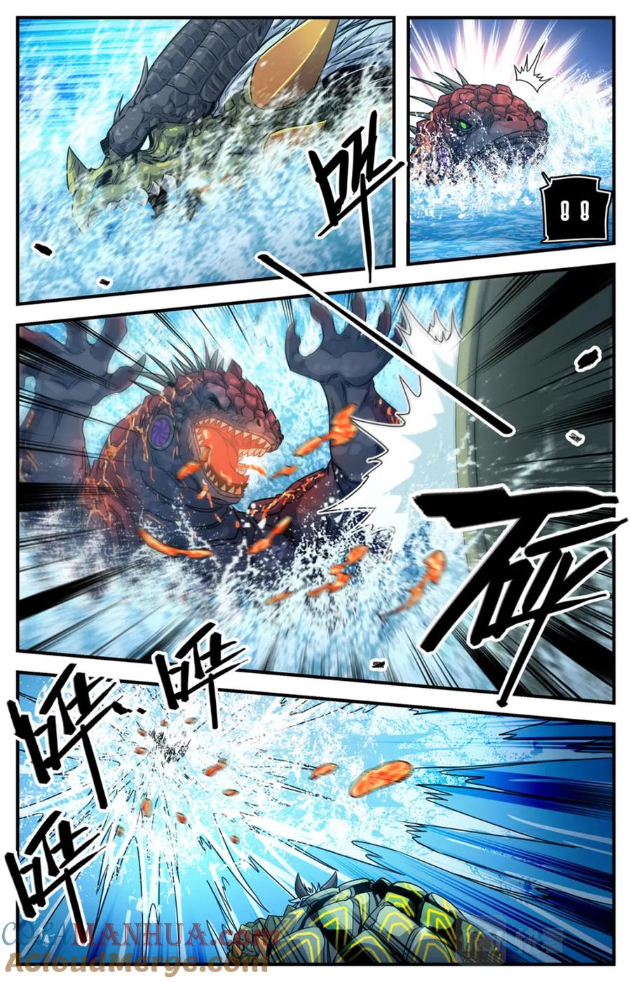 全职法师 1040 双灾星VS霸下 第2页