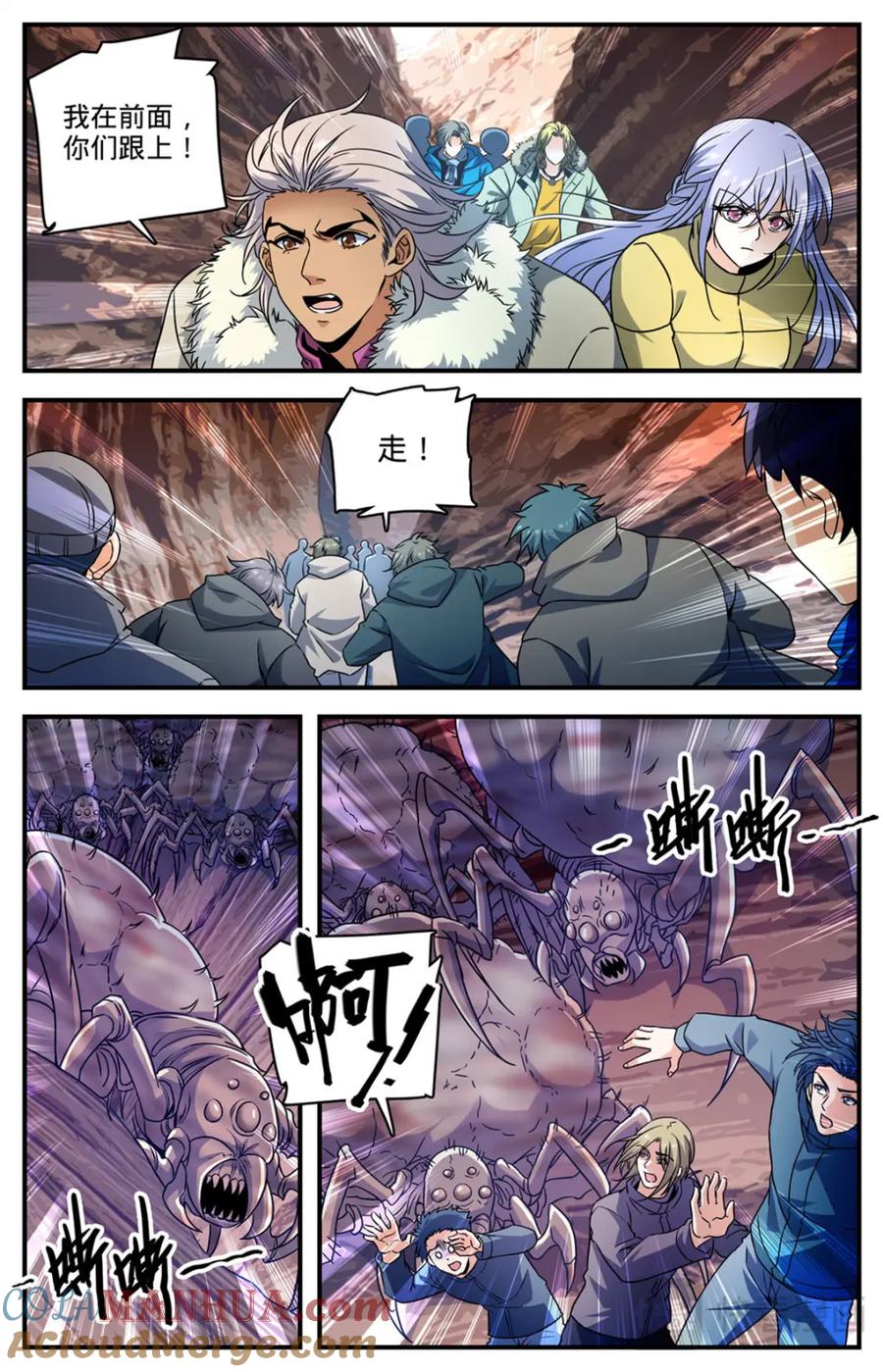 全职法师 1060 步步为陷 第2页