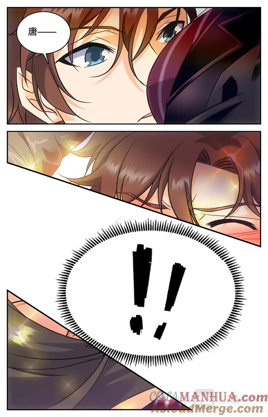 全职法师 第106话 火系灵种？ 第5页