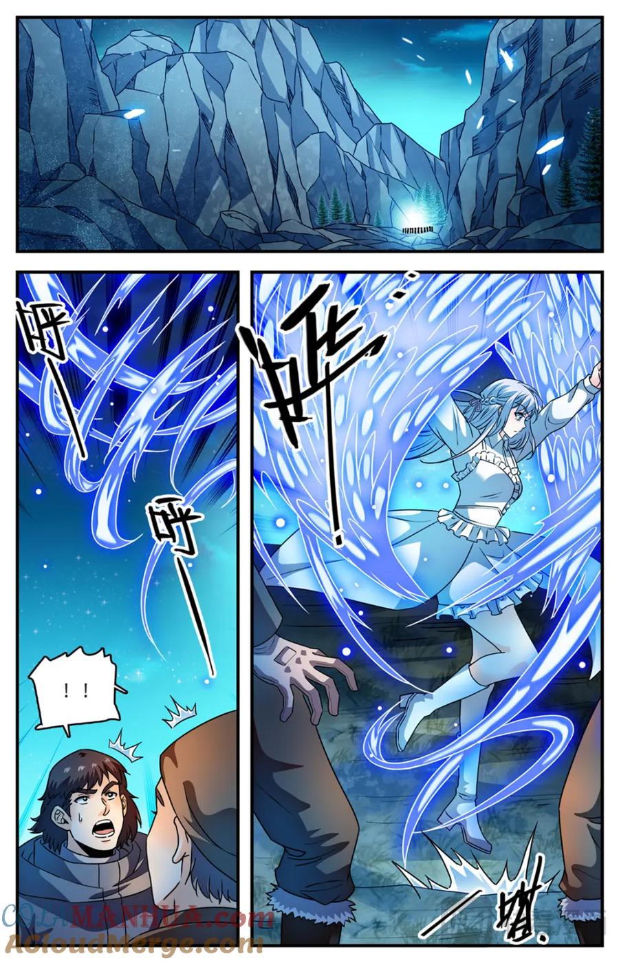 全职法师 1067 移动食堂 第10页