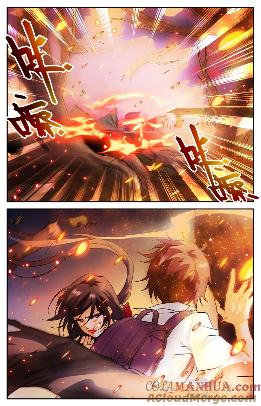 全职法师 第108话 诅咒系 第4页