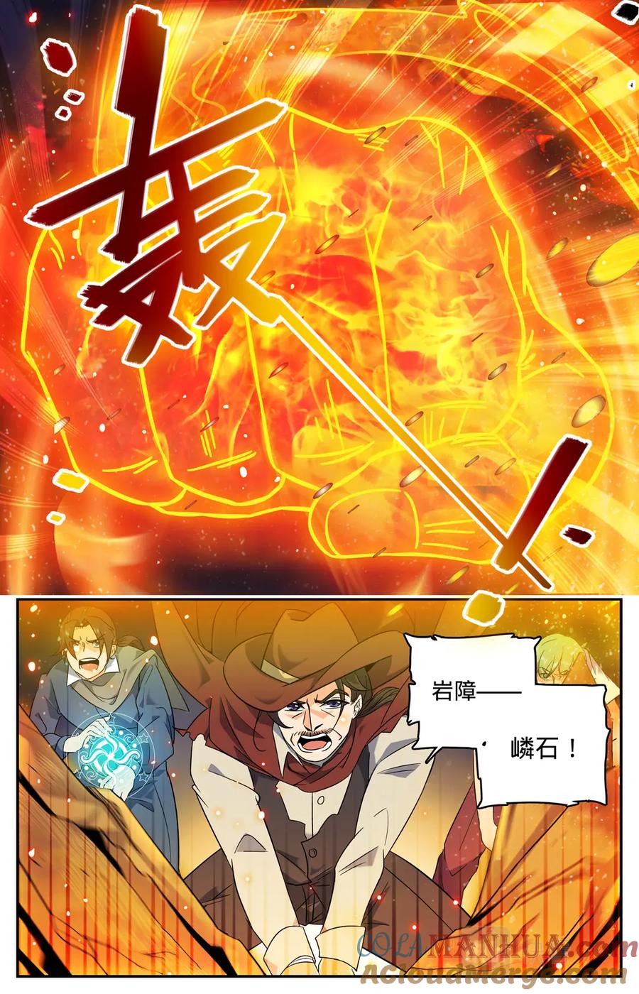 全职法师 第108话 诅咒系 第2页