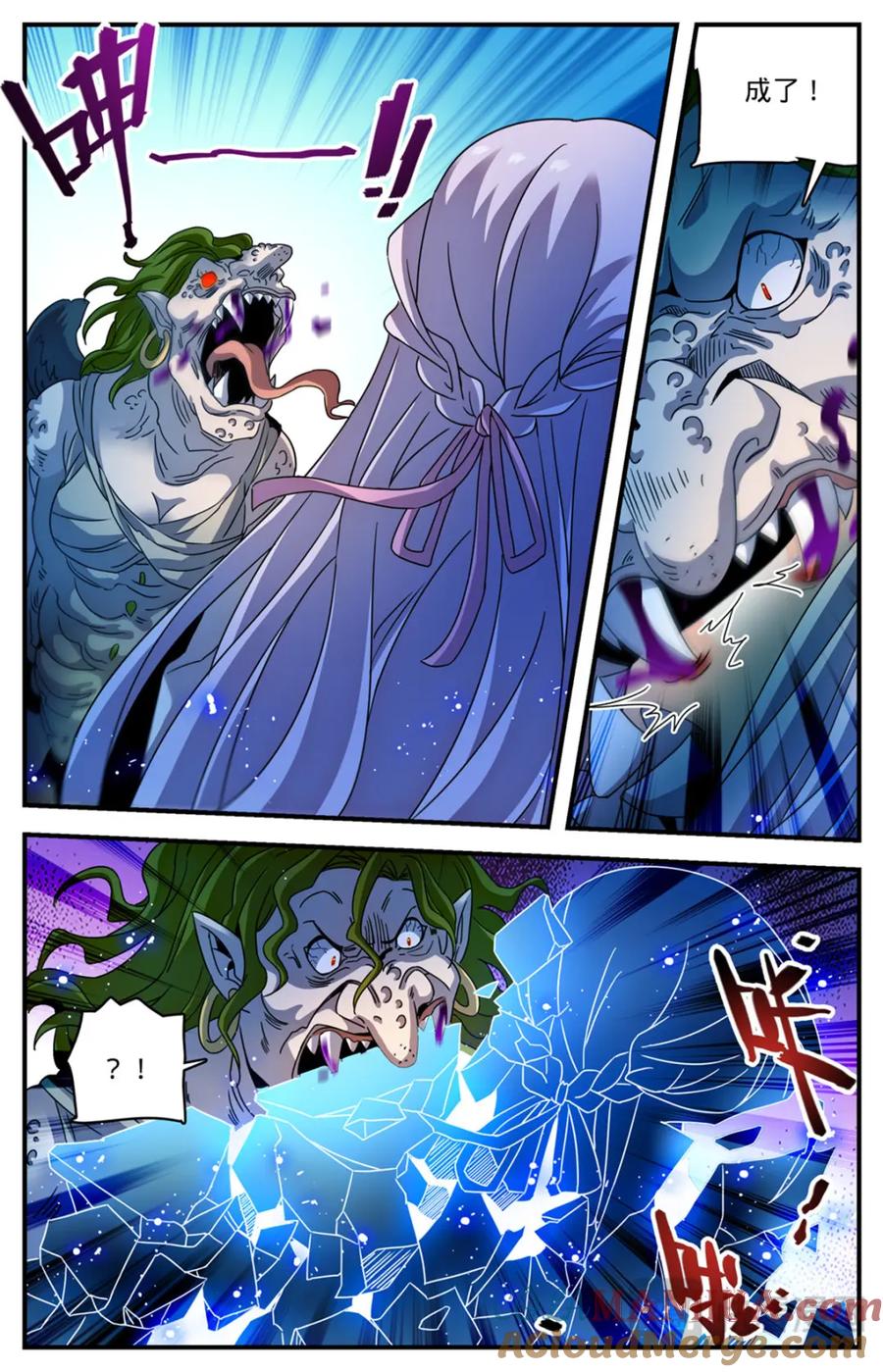 全职法师 1099 伪装 第2页
