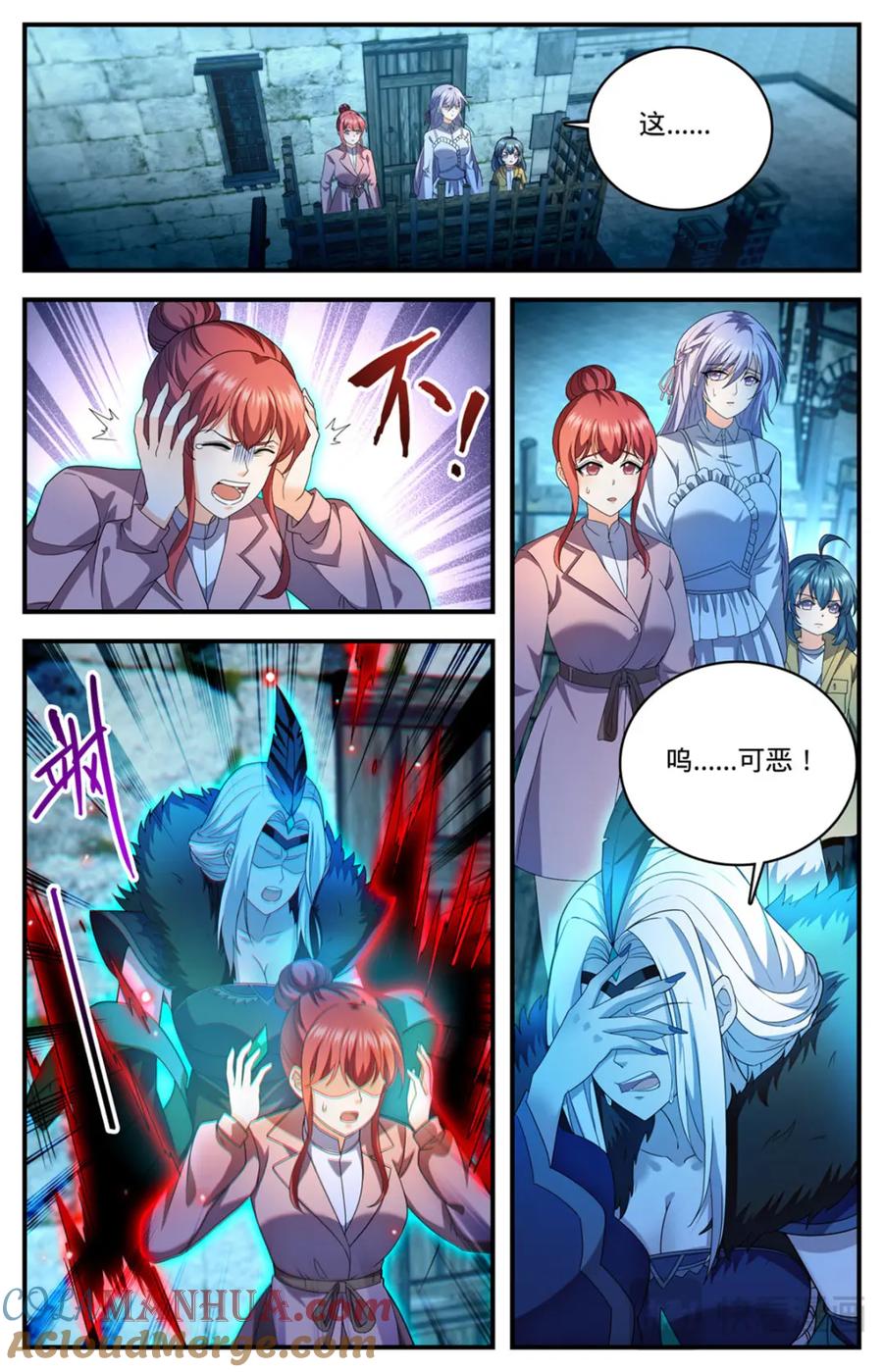 全职法师 1105 古老王的选择 第11页