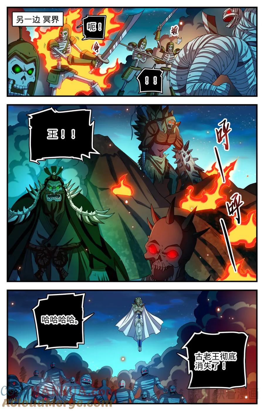 全职法师 1105 古老王的选择 第13页