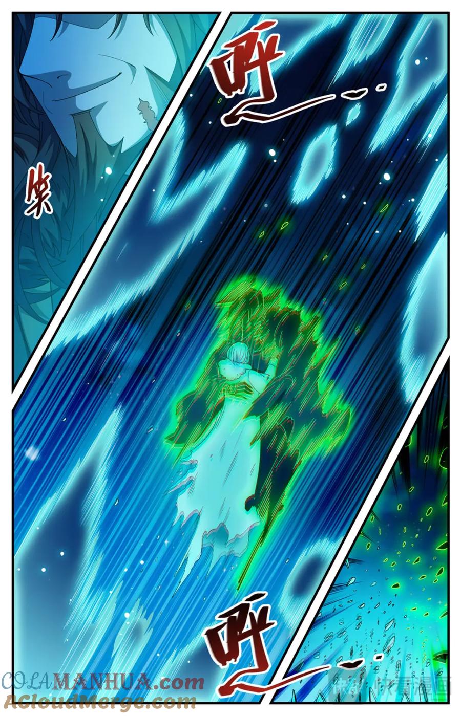 全职法师 1105 古老王的选择 第7页