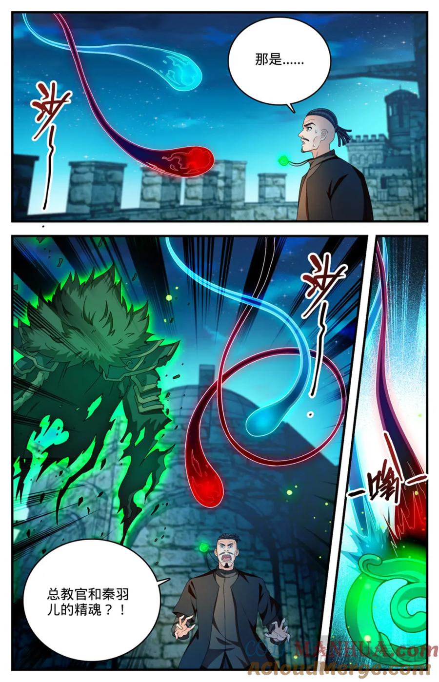 全职法师 1105 古老王的选择 第17页
