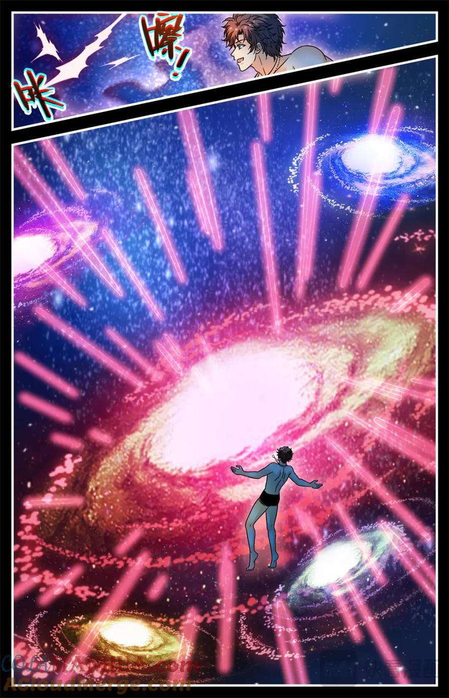 全职法师 1111 天种禁界 第21页