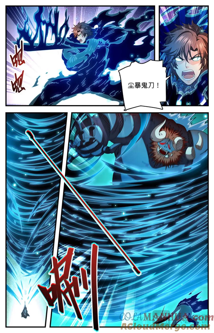 全职法师 1114 诅咒借体术 第15页