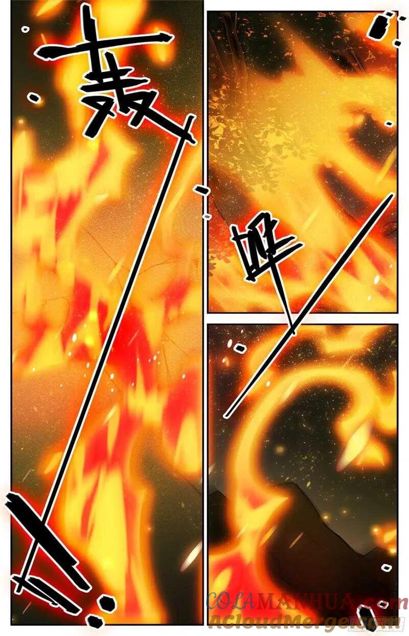 全职法师 第111话 暴火唐月！ 第9页
