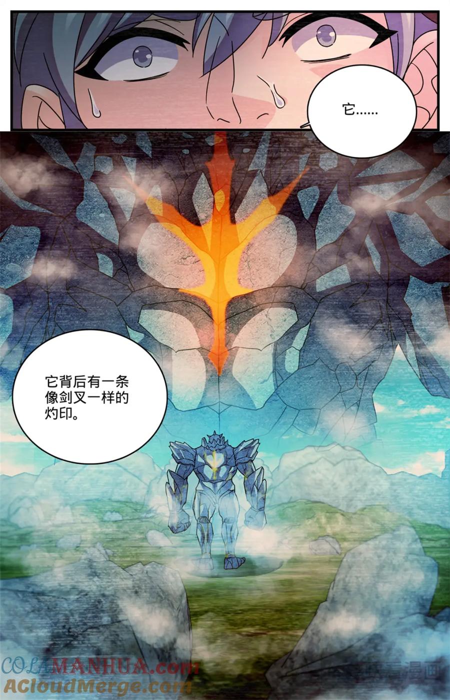 全职法师 1121 目击者 第25页